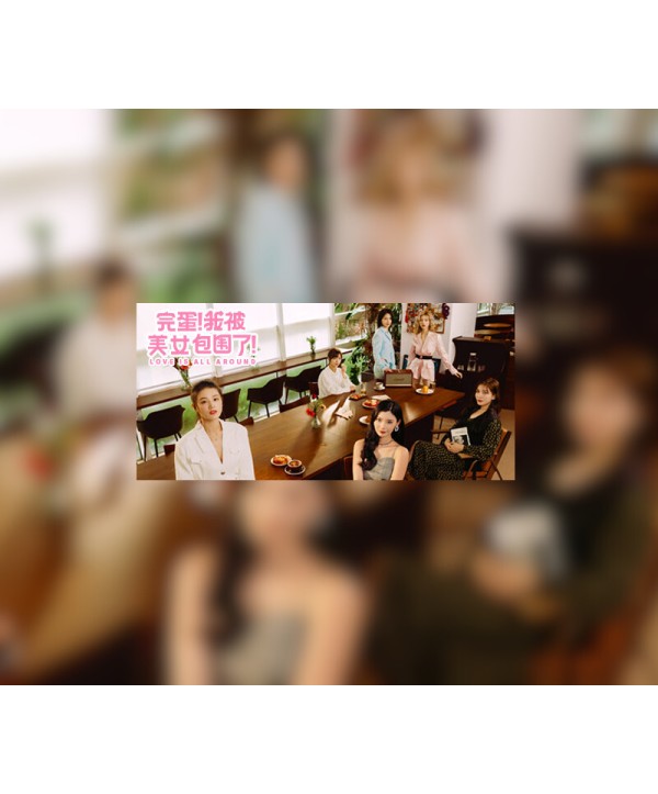 Love Is All Around Steam Key EUROPE